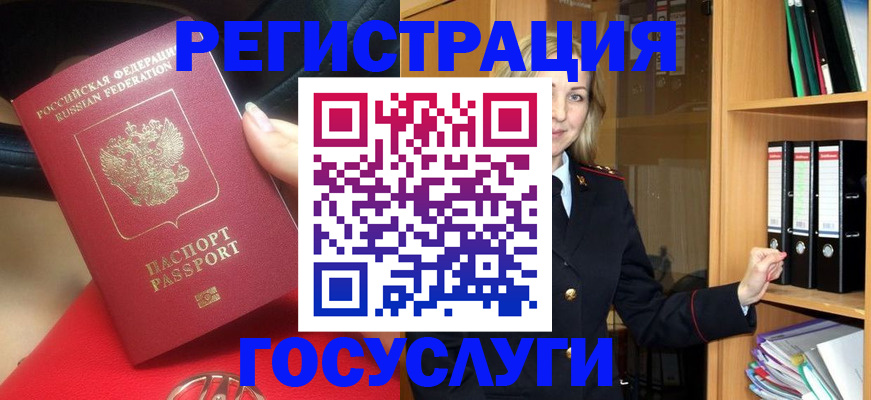 прописка поиск в Ясном